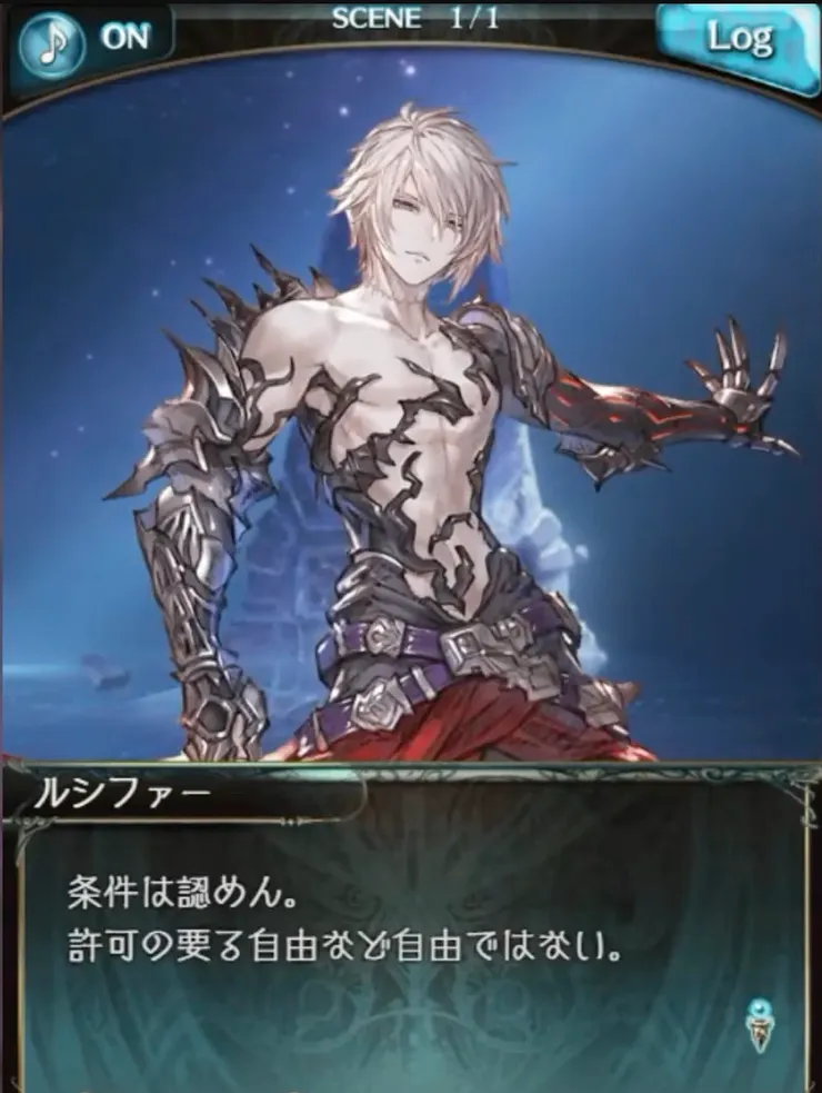 「需要許可的自由並不是自由」