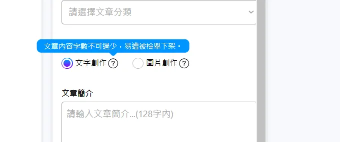 於2023/11/2,截至Potato Media頁面