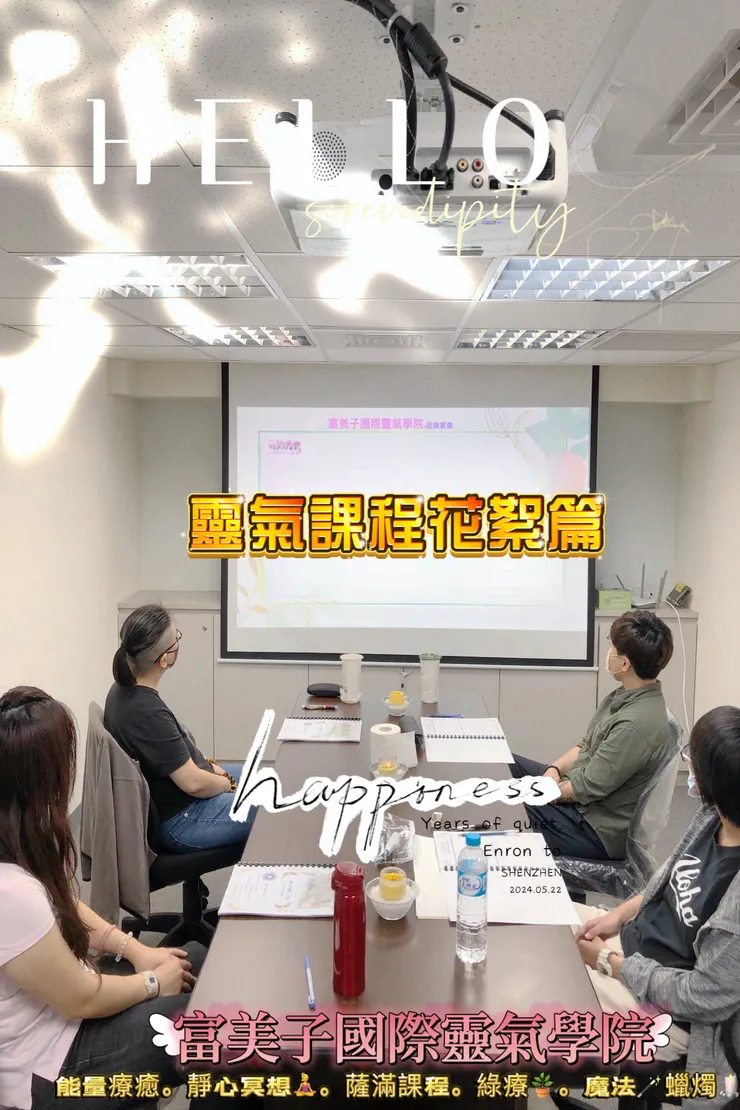 能量App偵測拍照的光流