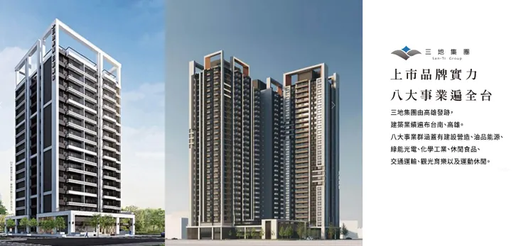 圖1 三地官網介紹