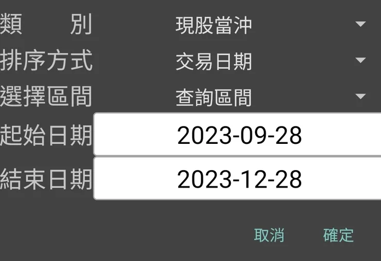 報酬率（付費解鎖）