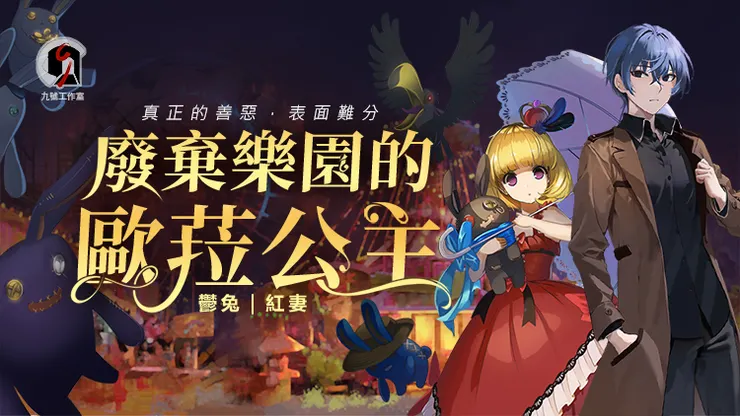 入耳Radio付費搶先聽！