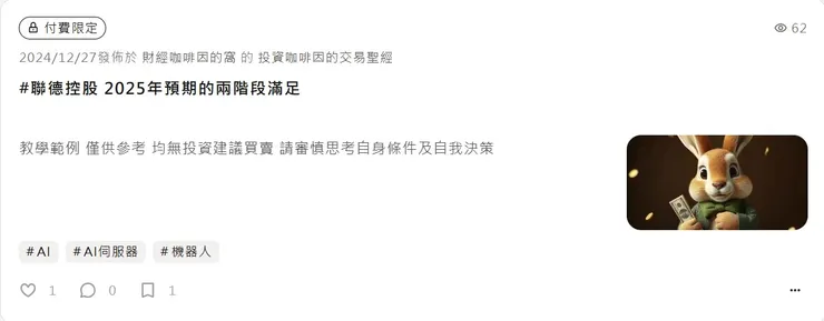 vocus｜新世代的創作平台