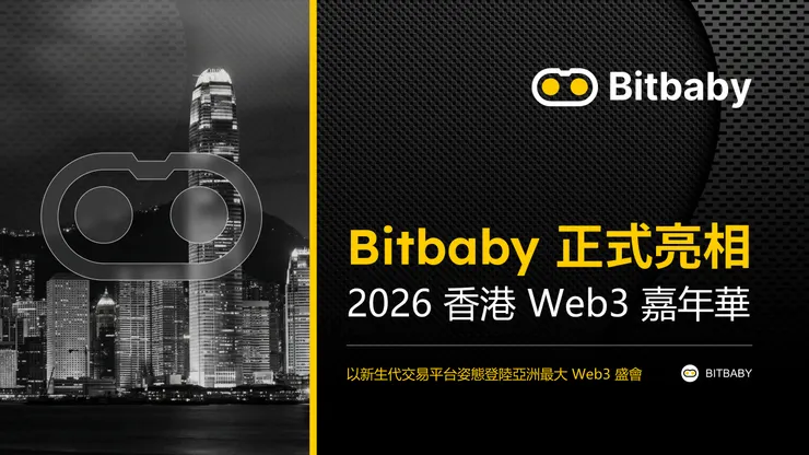 Bitbaby 香港 web3 festival