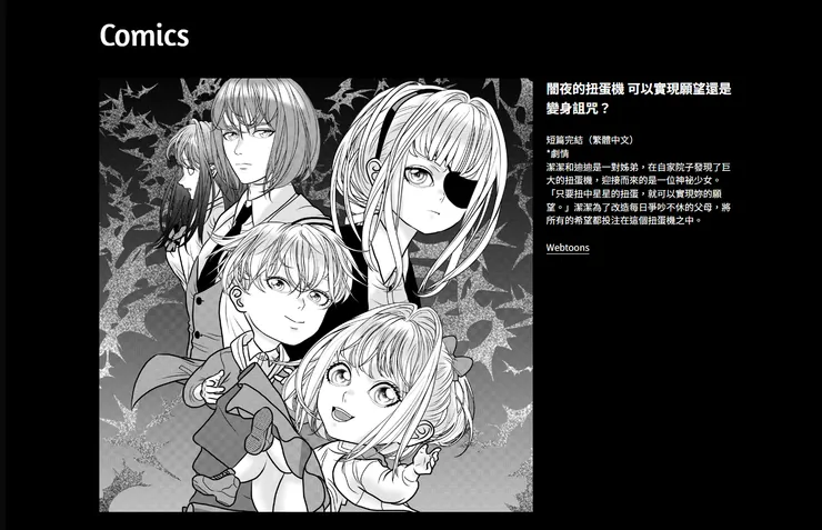 vocus｜新世代的創作平台