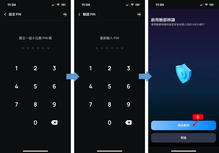XREX交易所|最新2024年註冊教學,教你KYC身份驗證 + 銀行綁定