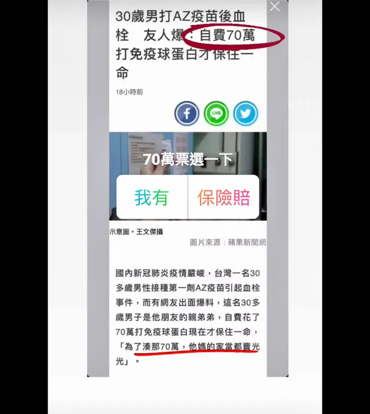 vocus|新世代的創作平台