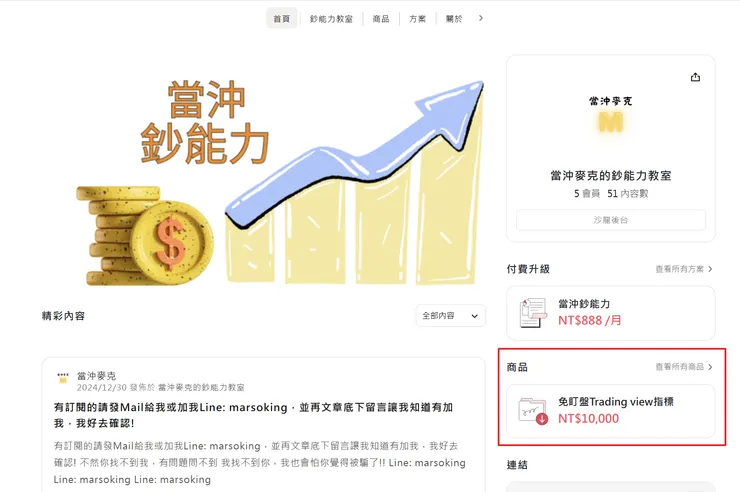 vocus｜新世代的創作平台