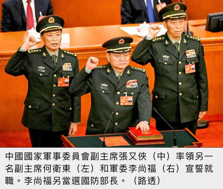 被習近平清算可能的名單