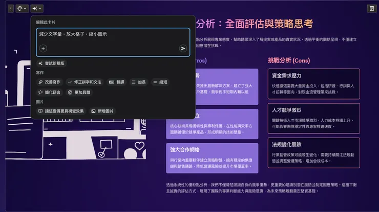 vocus|新世代的創作平台