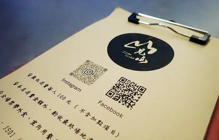 桃園龍潭景點推薦-見山景觀餐廳-龍潭秘境