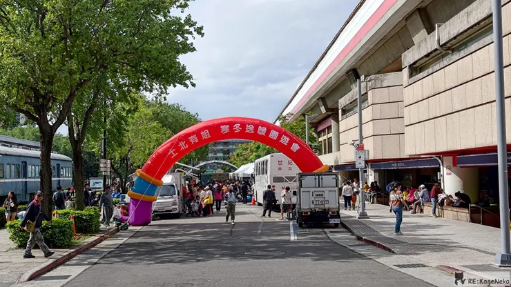 寒冬送暖園遊會