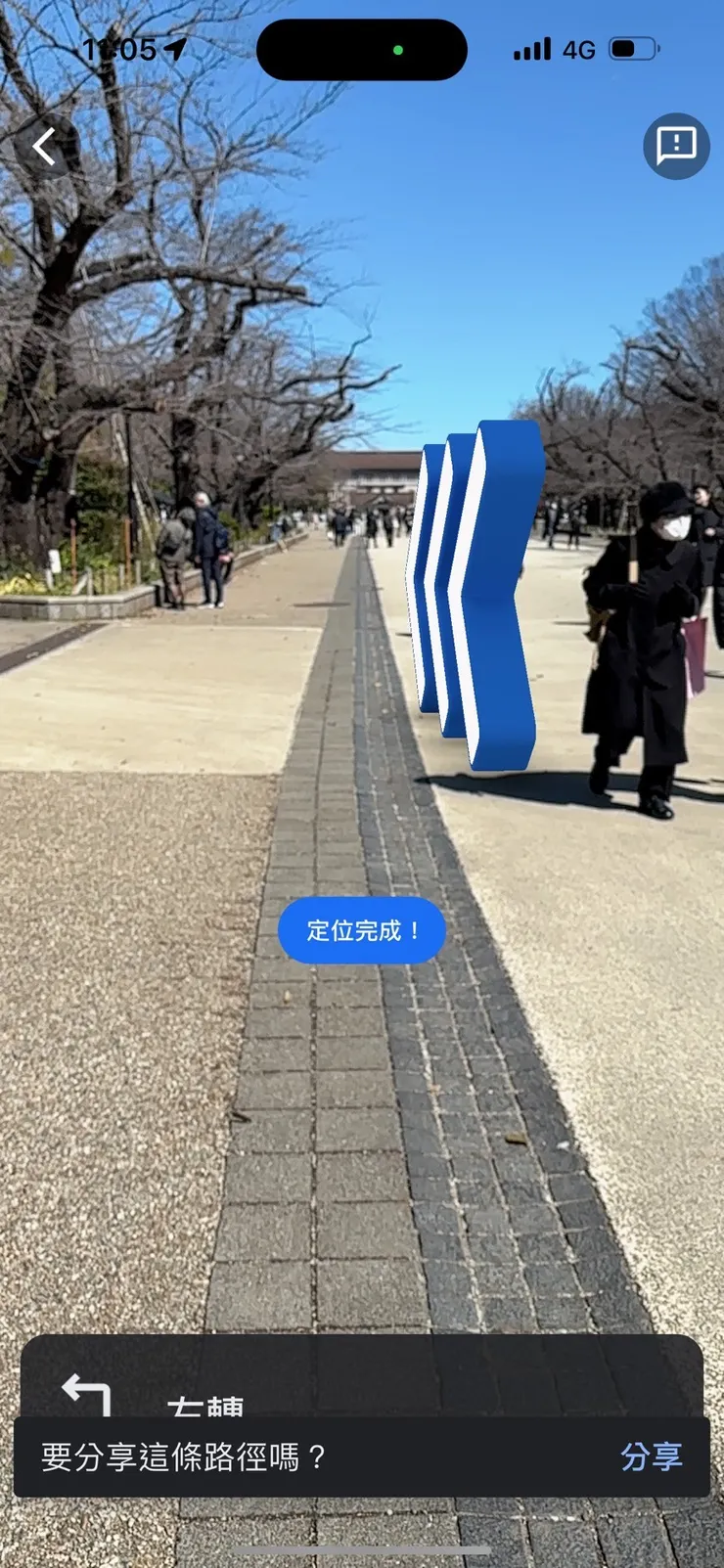 3D指示