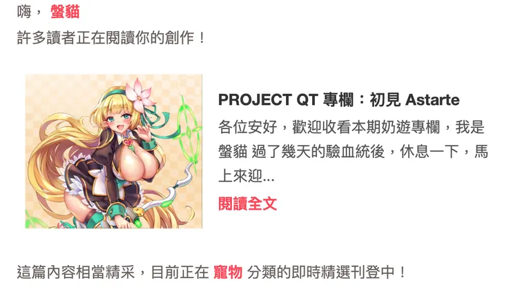 vocus｜新世代的創作平台