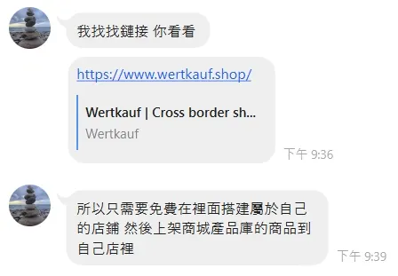 貼一個網站連結，好像一切沒有問題