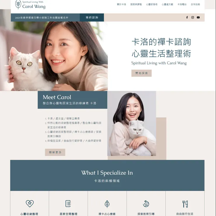 vocus|新世代的創作平台