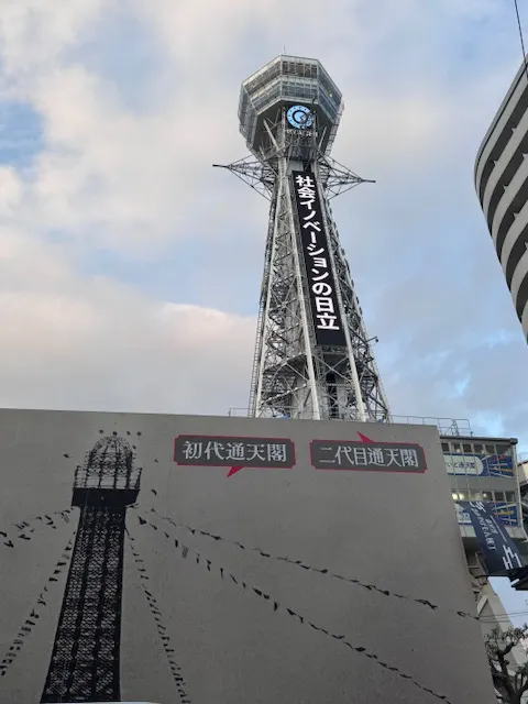 通天閣，photo by bookarchery