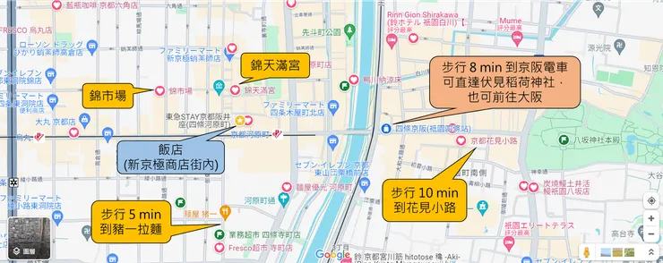 飯店周邊景點及路線