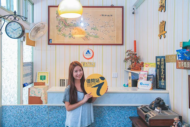 【苗栗這樣玩】3處苗栗借問站，旅宿、休息站（服務區）、工作室，輕鬆問一下在地人才知道的好吃、好玩、好去處！ - 苗栗, 苗栗景點, 苗栗住宿, 苗栗借問站, 苗栗休息站, 西湖服務區, 西湖休息站 - 旅行履行中