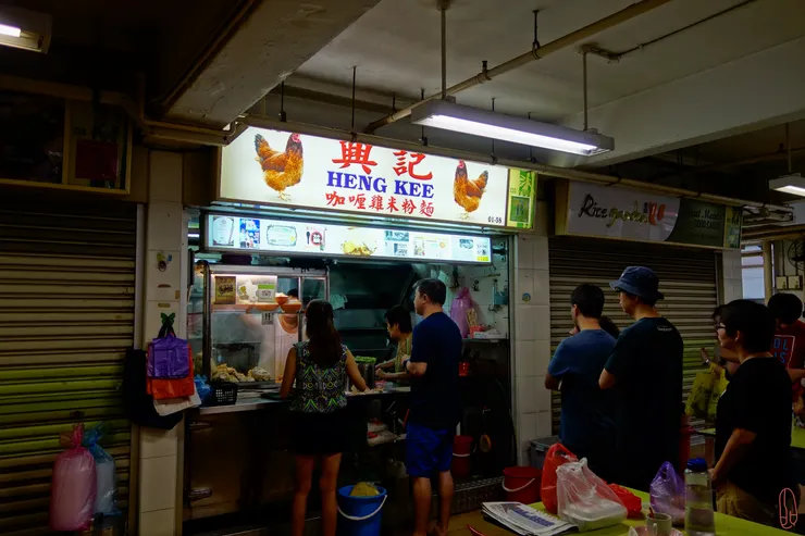 興記咖哩雞米粉麵