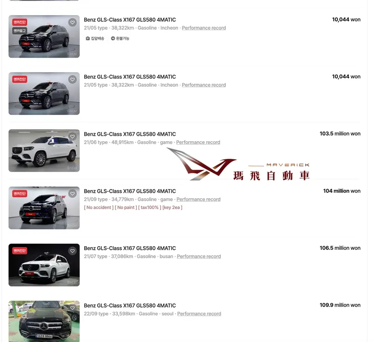 韓規GLS580二手車行情