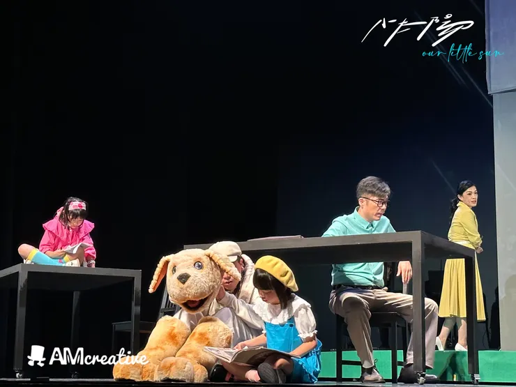 《小太陽》劇照