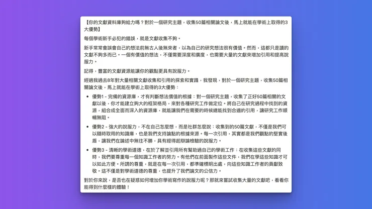 vocus|新世代的創作平台