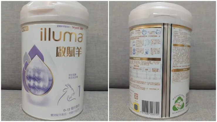 啟賦羊奶粉的羊奶的罐子整體是白色搭配紫色的，看起來很優雅簡約