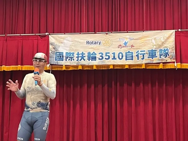 3470地區單車主委Bike