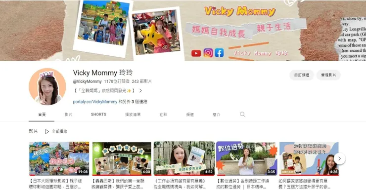 vocus｜新世代的創作平台