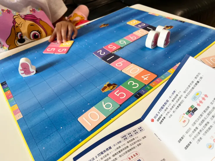 頭尾相鄰的數字只能加減一