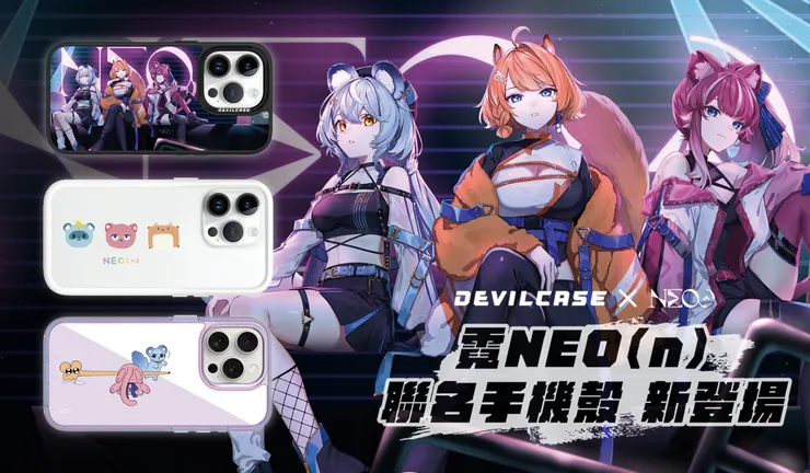 DEVILCASE聯名VTuber 推薦2. 霓NEO(n)