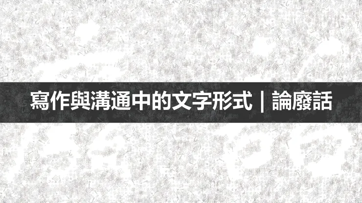 vocus|新世代的創作平台