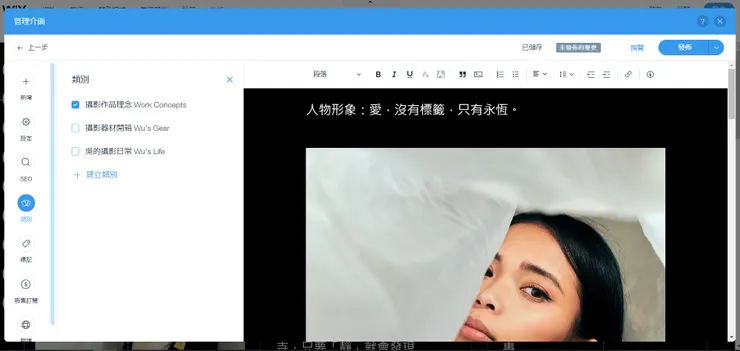 vocus｜新世代的創作平台