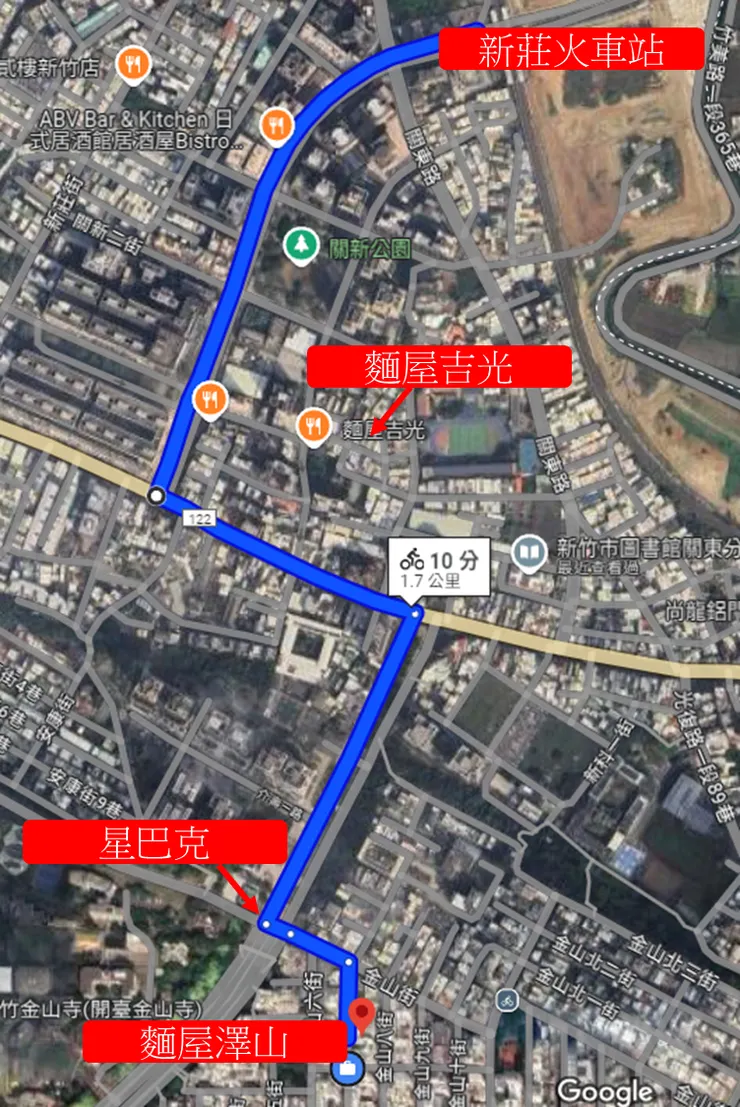 美味食記｜新竹金山街上的拉麵店--麵屋澤山