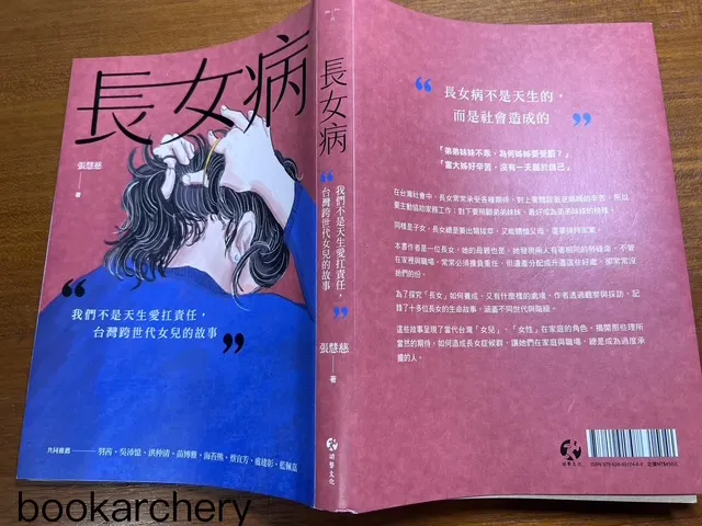 長女病，photo by bookarchery