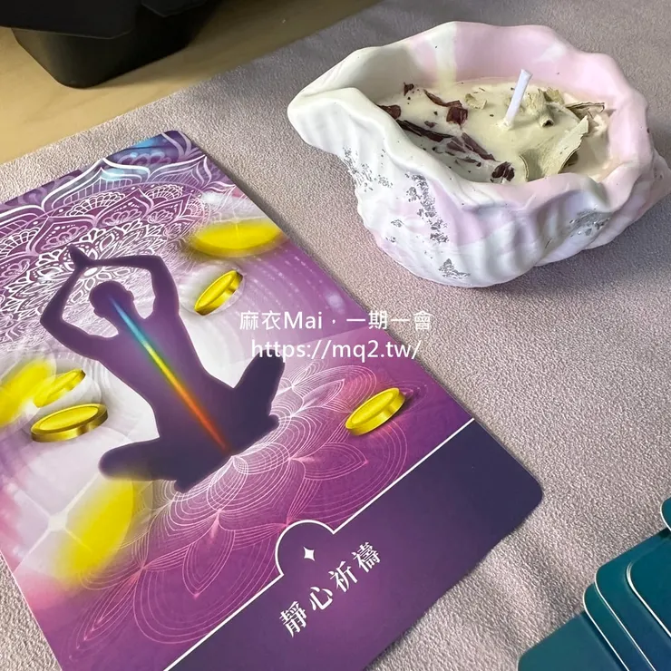 阿卡西紀錄解讀師