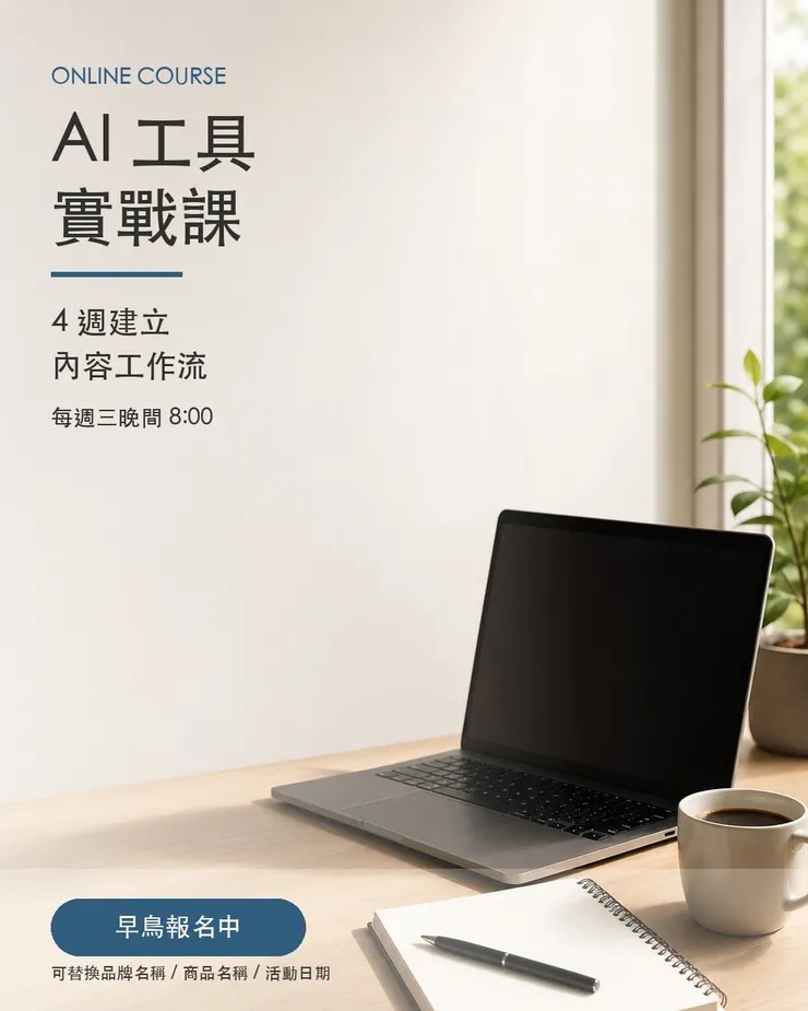 vocus|新世代的創作平台