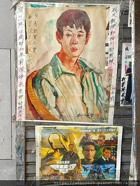 全美戲院