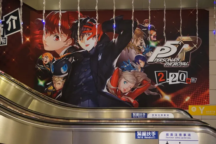 2020年2月在台灣的廣告