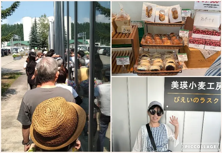 這麵包店真的很厲害