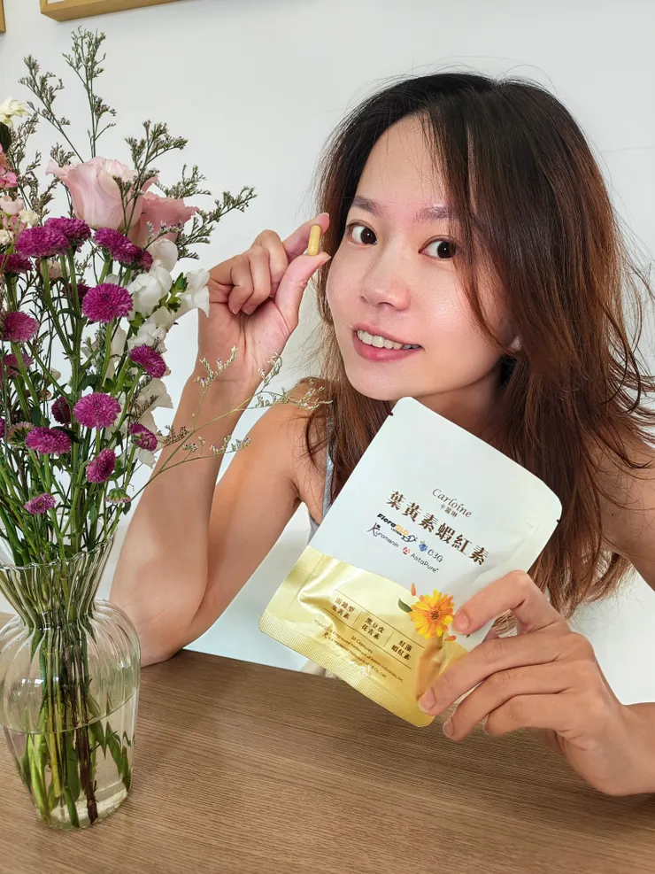 卡蘿琳葉黃素蝦紅素