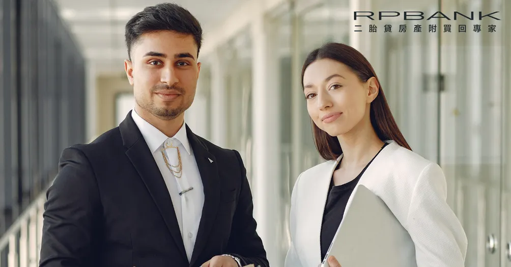 RPBANK二胎貸房產附買回專家