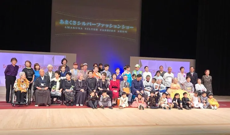 圖片來源：天草市官網