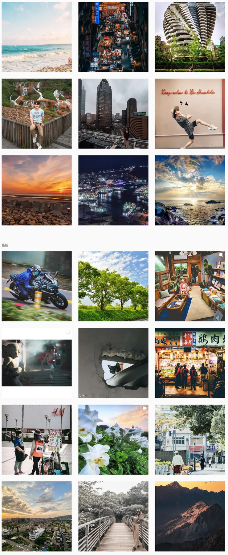 vocus|新世代的創作平台