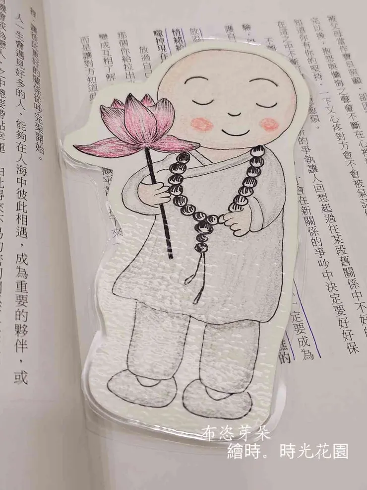 圖。文／布恣芽朵