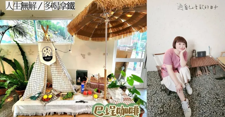 ✦本文為2023年體驗紀錄，實際內容與感受皆以當時狀況為主，僅供參考。