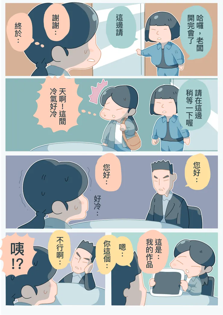 vocus｜新世代的創作平台