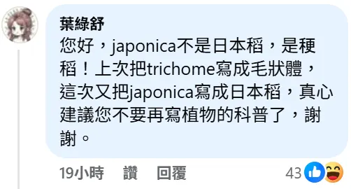 圖片擷取自網路