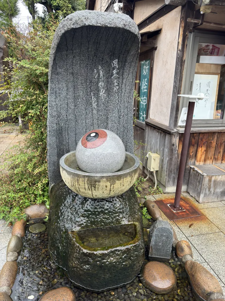 妖怪神社門口的眼球老爹